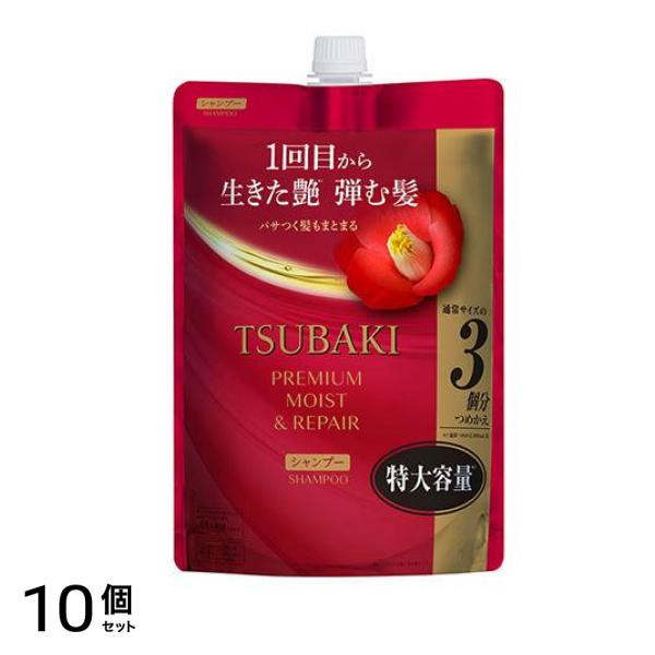 ツバキ(TSUBAKI) プレミアムモイスト&リペアシャンプー 900mL (詰め替え用) 10個セット