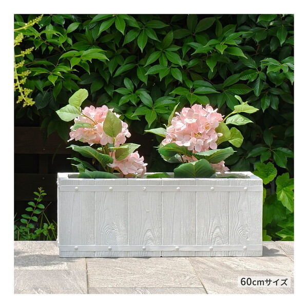 住まいスタイル E002-RE600WHT ホワイト FARBOR (ファーバー) 木調FRPプランター (幅60 長角) メーカー直送