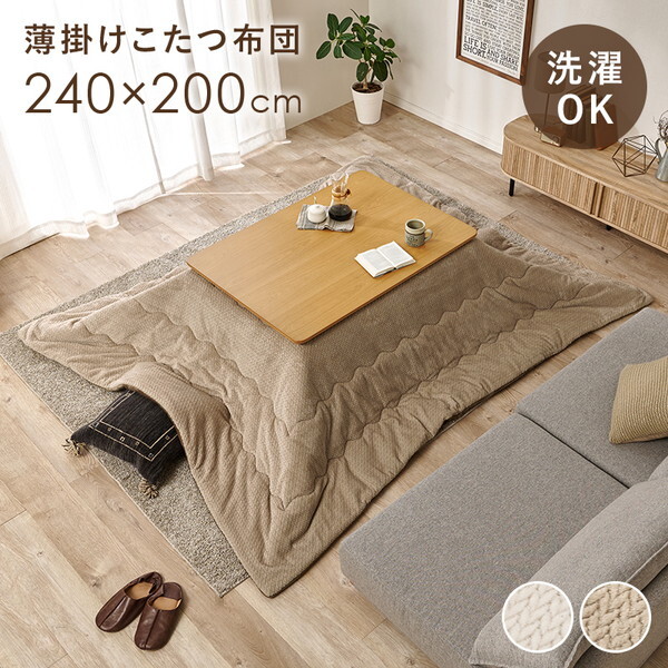 ポカUF120-GG 薄掛けコタツ布団 メーカー直送