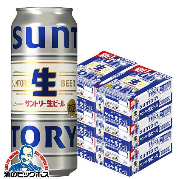 6箱 サン生 ビール サントリー 生ビール トリプル生 500ml×6ケース/144本(144)『CSH』【3個口で発送 本州のみ　送料無料】