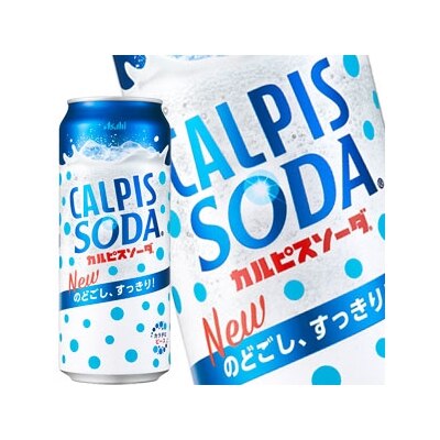 45営業日以内に出荷アサヒ カルピスソーダ 500g缶48本[24本2箱]［賞味期限：2ヶ月以上]