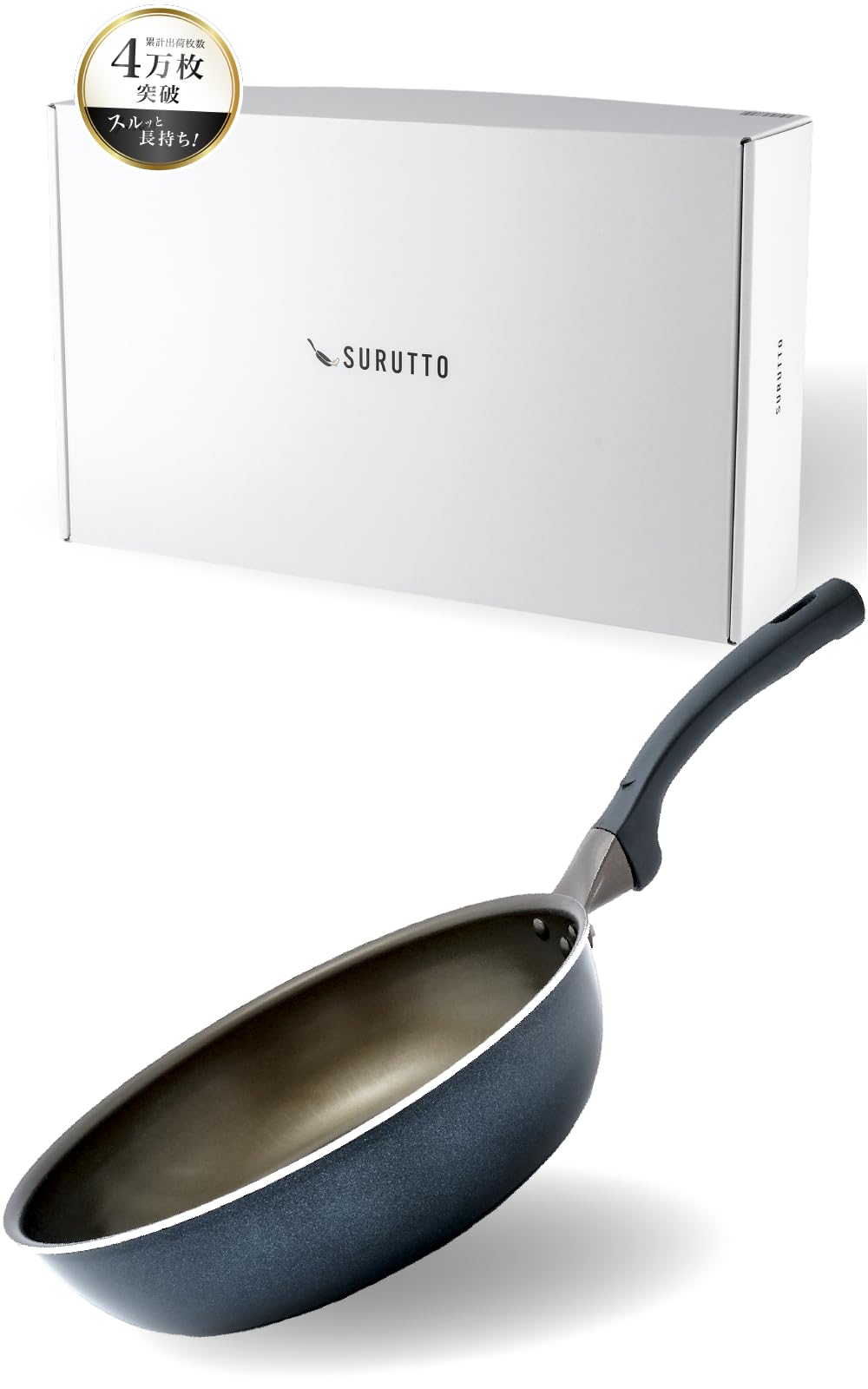 【スルッと 長持ち 】 SURUTTO フライパン 28cm 深型 IH ガス対応 こびりつきにくい 洗いやすい 均一に火が通る 軽量 PFOA 有害物質不使用 内面フッ素コーティング 外面セラミック
