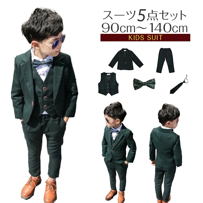 【赤字販売*速達】子供 5点セット 男子 入学式 卒業式 ジャケット パンツ ワイシャツ セットアップ キッズ 蝶ネクタイ ネクタイ 子供服 上下セット タキシード 長袖 ジュアル 人気 礼服 入 4,708円