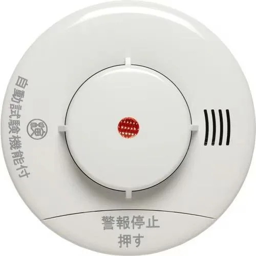 ニッタン KRH1BX3P 住宅用火災警報器 煙式 音声タイプ 3個入り