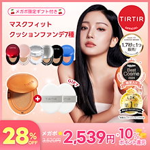 最終価格TIRTIR ティルティル まとめ売り Qoo10] ティルティル 【クーポン適用特価 5,162円】 TI : キット