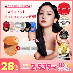 Qoo10] ヤマノ肌 シドナス Kプラス メイクアップベース : ベースメイク