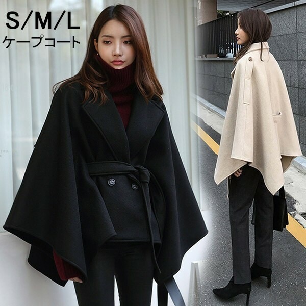 ケープコート マント ショート丈 レディース 大きめ ゆったり 防寒 ゆったり 体型カバー 秋冬 おしゃれ 無地 ポンチョ アウター チェスター アウター 大人 上品 通勤 秋冬物 暖かい 可愛い 大