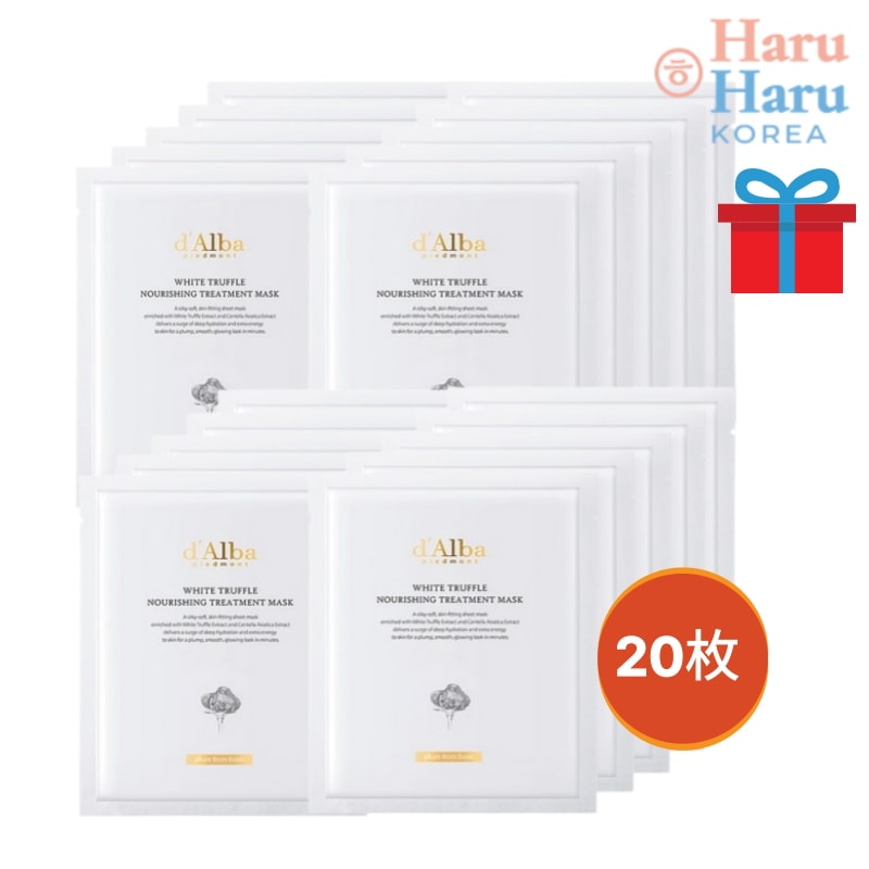【韓国人気 10 + 10】ホワイトトリュフ ナリッシングトリートメントマスク 25ml 10枚+ 10枚 総 20枚 / 水分 保湿 密着 / 高密着/スキンケア/韓国コスメ/顔パック/マスクパック