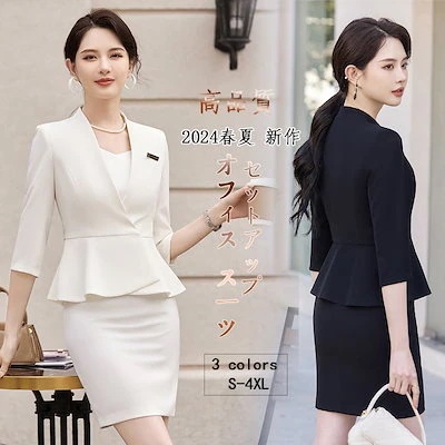 レディースファッショ 春アウター スーツセット レディース 春夏秋 二点セット 新作 初春(最安値保証) 6,320円