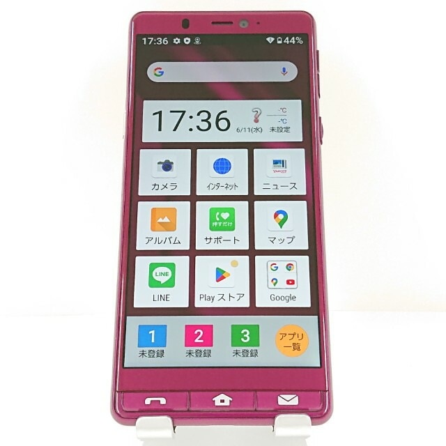 シンプルスマホ5 A001SH SoftBank ワインレッド 送料無料 本体 c13007 【中古】 6,160円