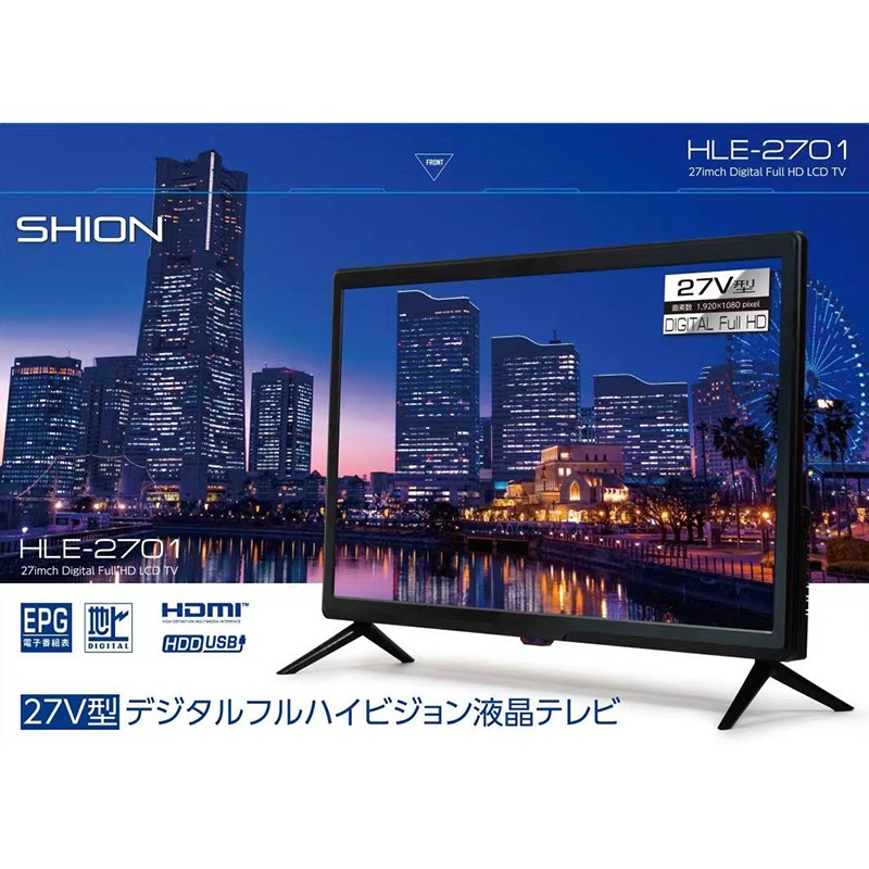 男の子向けプレゼント集結 27V型デジタルフルハイビジョン液晶テレビ　HLE－2701 テレビ