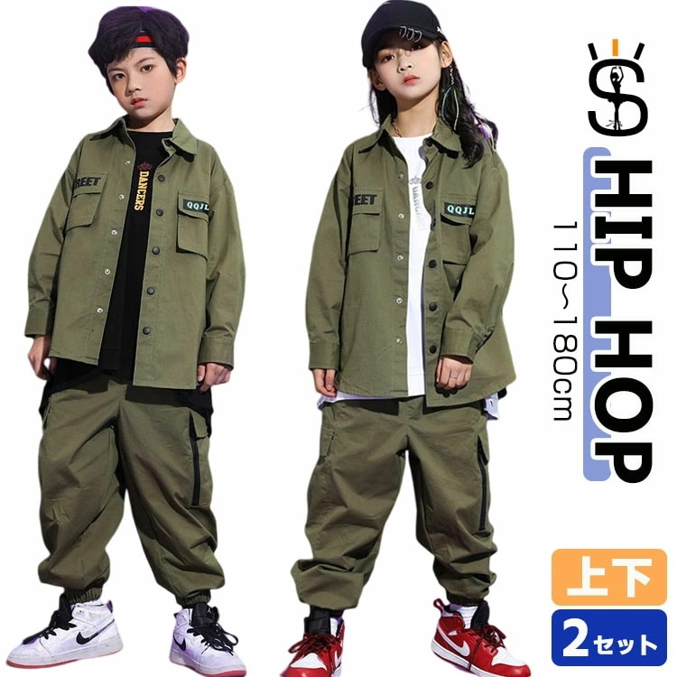 キッズ ダンス衣装 ヒップホップ HIPHOP セットアップ ジャズダンス ポップダンス パンツ シャツジャケット カーゴパンツ グリーン カーキ ゆったり 長袖 派手 個性派 韓国 風 プリント 無