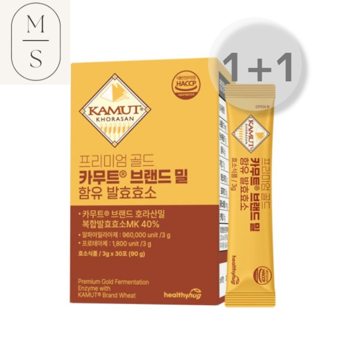 [HEALTHY HUG] 1 + 1 プレミアムゴールド カムー酵素/二箇月分