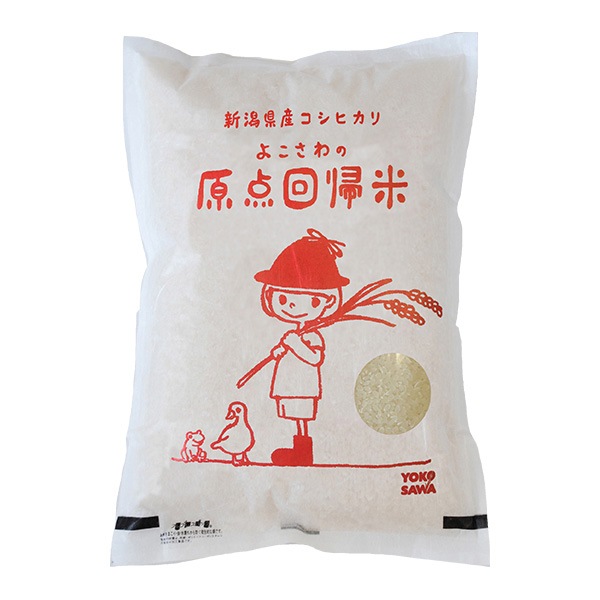 農薬を使わずに作ったお米 原点回帰米 玄米 5キロ 有機JAS認証 新潟コシヒカリ 無農薬