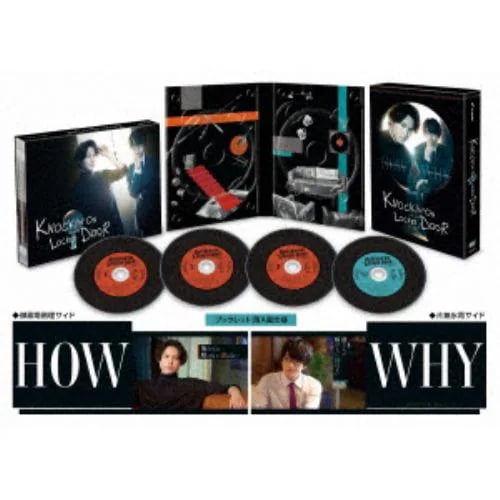【DVD】ノッキンオン・ロックドドア DVD-BOX