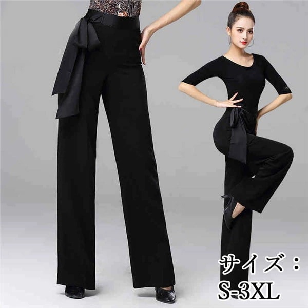 【激安開催】長パンツ ダンス用 ズボン ダンスウェア 女性用 ゴムウエスト 大きいサイズ モダンパンツ 社交ダンス 衣装 ラテンダンス 黒 レディース 社交ダンス ラテン 衣装 ラテンズボン 練習用