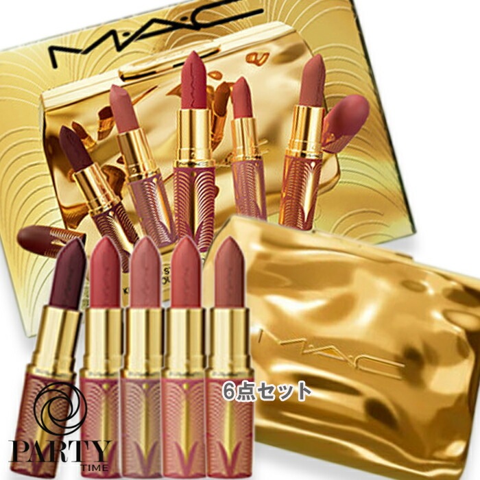 MAC 【数量限定】ゴールド スタンダード マット リップスティック キット × 5 13,017円