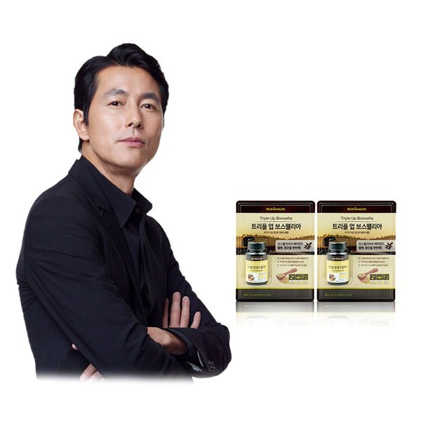 ニュートリワン トリプルアップ ボスウェリア 2通(180日分)