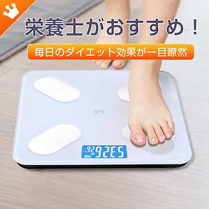 体重計 体脂肪計 体組成計 体重計 スマホ連動 Bluetooth接続 体重計 内臓脂肪 体重など多項指標 専用アプリ 高精度 ヘルスメーター 体重計 乗るだけ 電源自動ON/OFF 基礎代謝量 内臓