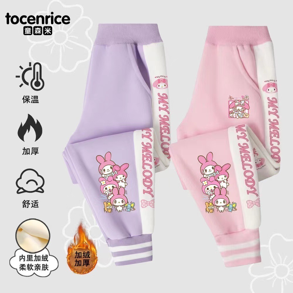 即決で大得！美楽蒂ズボン女子は2025に新しい冬服とベルベット保温オリー紫色ズボン子供ファッション衛ズボンを着ます