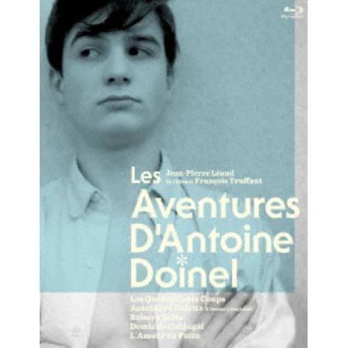 【BLU-R】フランソワ・トリュフォー アントワーヌ・ドワネルの冒険 4K修復版 Blu-ray BOX
