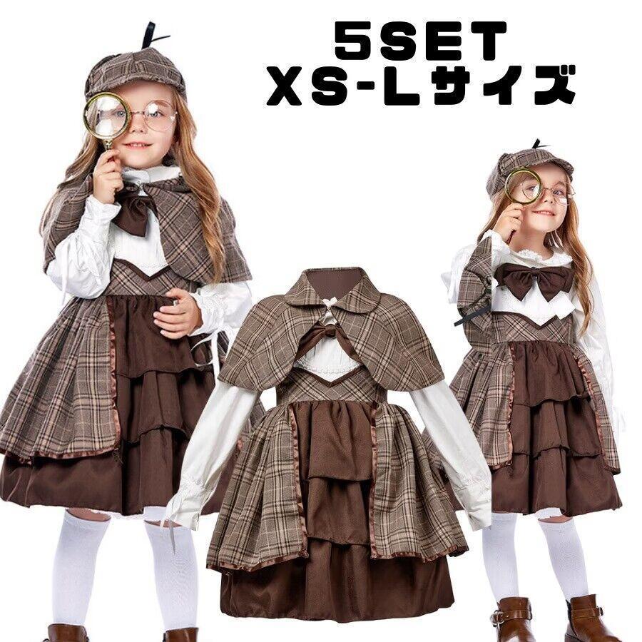 【新作セ ール品】ハロウィン キッズ 子供服 探偵 イギリス シャーロック ホームズ コスプレ 衣装 仮装 発表会 幼稚園 保育園 パーティーグッズ コスチューム 仮装 可愛い演劇