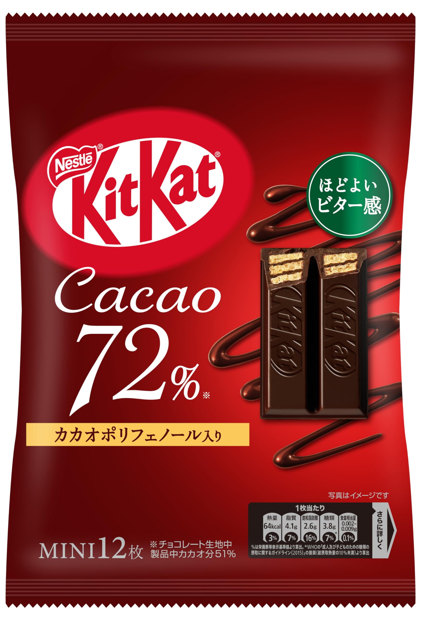 ネスレ キットカット ミニ カカオ72% 12枚×12袋,チョコレート