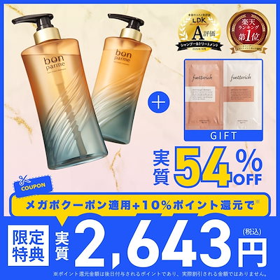 リペアタイプシャンプー 400g ➕詰め替え２点(400g×2)セット 297285-m-01-pl.jpg