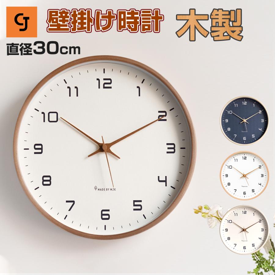 【即纳】壁掛け時計 インテリア時計 おしゃれ かわいい 北欧 シンプル 壁掛け 新築祝い 引越し祝い 壁時計 ウォールクロック 結婚祝い 誕生日プレゼント 敬老日 韓国