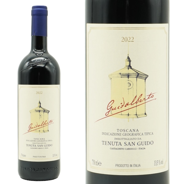 グイダルベルト(サッシカイア) 2022 テヌータ サン グイド 正規代理店輸入品 ワインアドヴォケイト誌驚異94点＆ワインスペクテーター誌94点Guidalberto Sassicaia 2