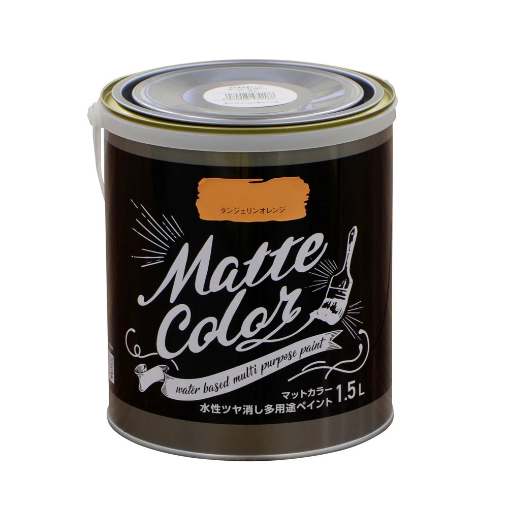 （まとめ買い）水性塗料 水性多用途ペイントマットカラー 1.5L タンジェリンオレンジ [x3]
