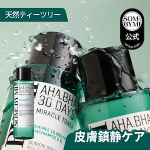 Qoo10] サムバイミー [100ml/150ml ] AHA.B