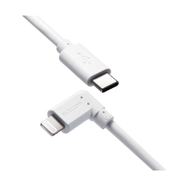 (5個セット)エレコム iPhoneケーブル iPadケーブル 抗菌 L型コネクタ タイプC PD対応 充電 データ転送 1.2m ホワイト MPA-CLL12WHX5