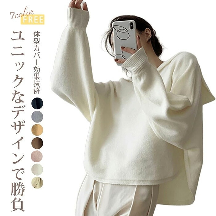 パーカー レディース ニット セーラー襟 Vネック 春 秋 冬長袖 ゆったり 体型カバー 着痩せ 可愛い 無地 おしゃれ ファッション 学院風 カジュアル 海軍風 かわいい 柔らかい 通学 通