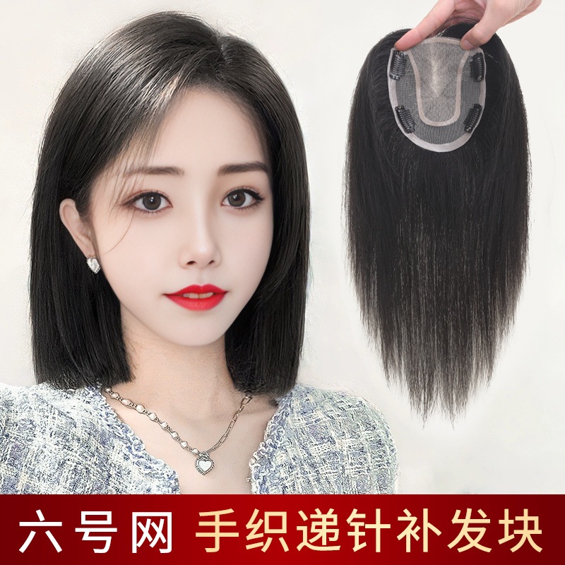 本物の髪の完全な手織りのu字型の針 + 60のネット冷蔵タブレットは自然なふわふわで通気性があります本物の髪の冷蔵ブロックを自由に分割できます