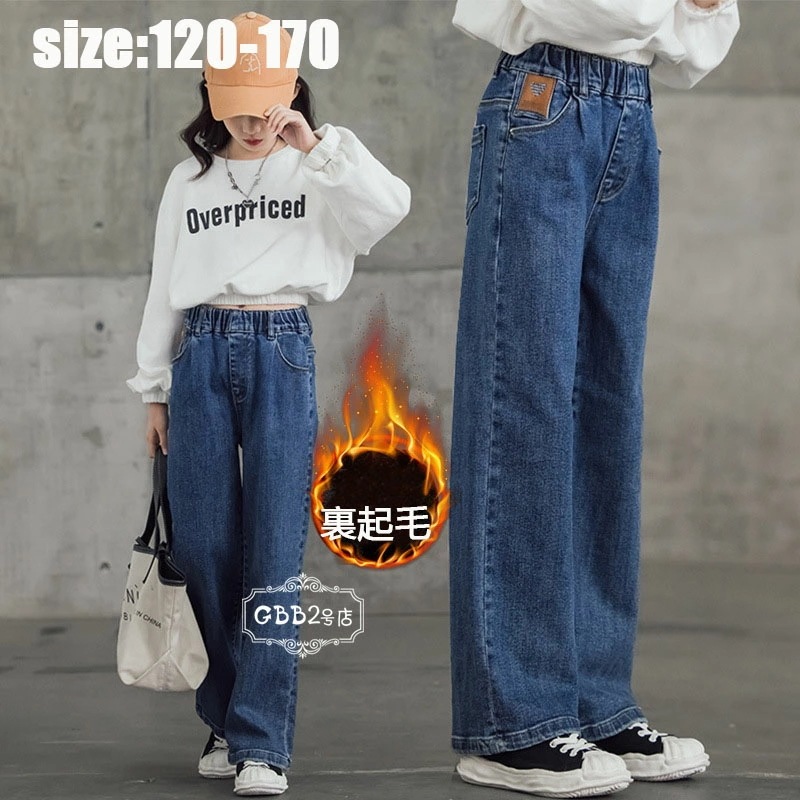 【即納】ガウチョパンツ キッズデニムパンツ 裏起毛 あつたか 厚手 暖かい ロングパンツ 子供服 デニムパンツ 長ズボン ワイドパンツ パンツ 秋冬 女の子 ジーンズ カジュアル ゆったり ボトムス