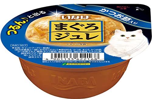 まぐろジュレ かつお節入り 65g6コ