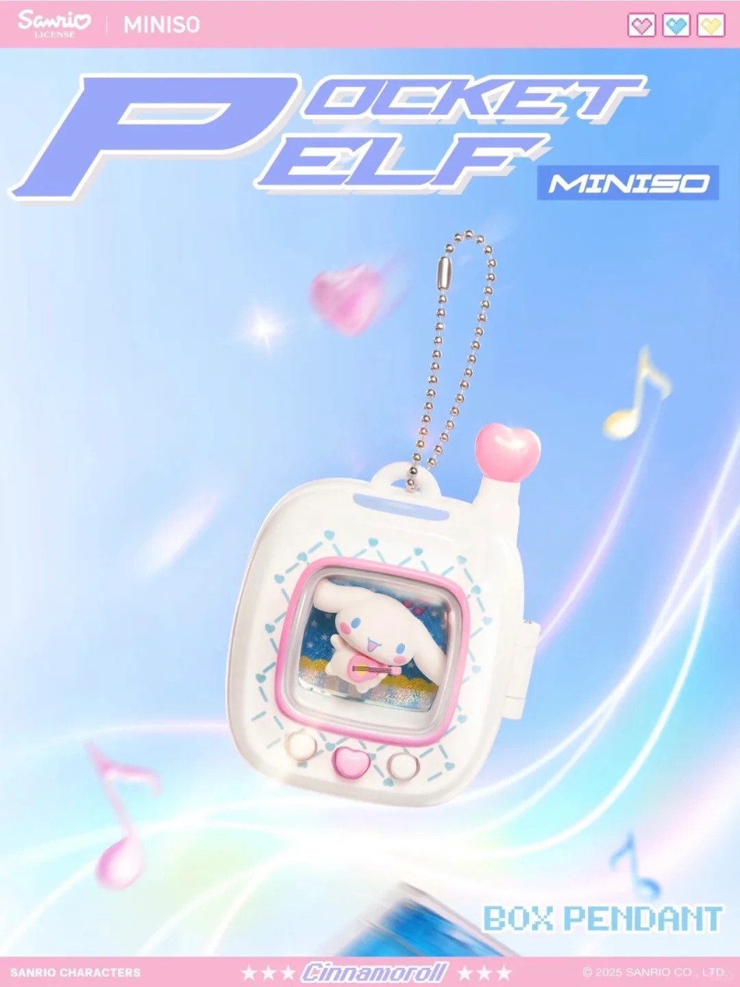 Qoo10] メイソウ MINISO サンリオ ポケットエルフシ : バッグ・雑貨