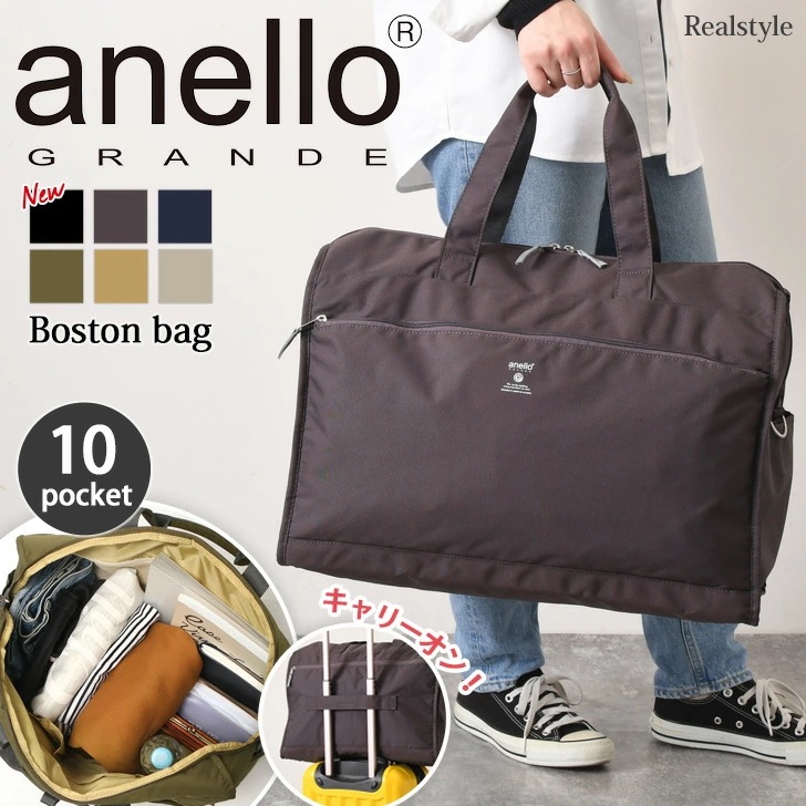 アネログランデ anello GRANDE CABIN 2WAY 大容量 撥水 ボストンバッグ GTM0178Z レディース ショルダー 斜めがけ 大きめ a3 多収納 旅行 おしゃれ 軽量 軽い キ