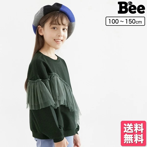 アシンメトリートップス 子供服 キッズ 女の子トレーナー アシンメトリー チュール 秋 贈物 アンバランス