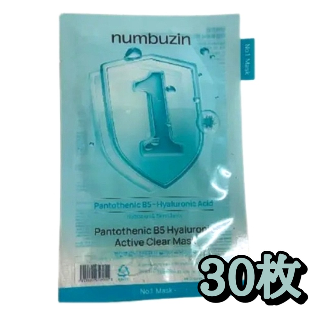 1番 ヒアルロン酸+パンテノール クリアスージングガーゼパック 30枚 韓国シートマスク 敏感肌 潤いケア 鎮静 保湿 7,479円
