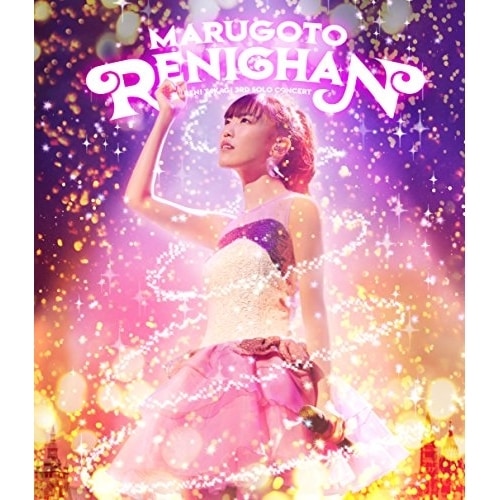 高城れに ／ まるごとれにちゃん LIVE(Blu-ray Disc) (Blu-ray) KIXM-287
