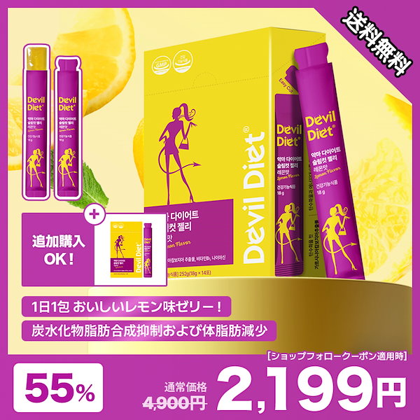 アデレイスリムメソッド 痩せるクリーム ダイエット 3本セット ADERAY SLM Mesod ボディクリーム 痩せるクリーム 3個セット