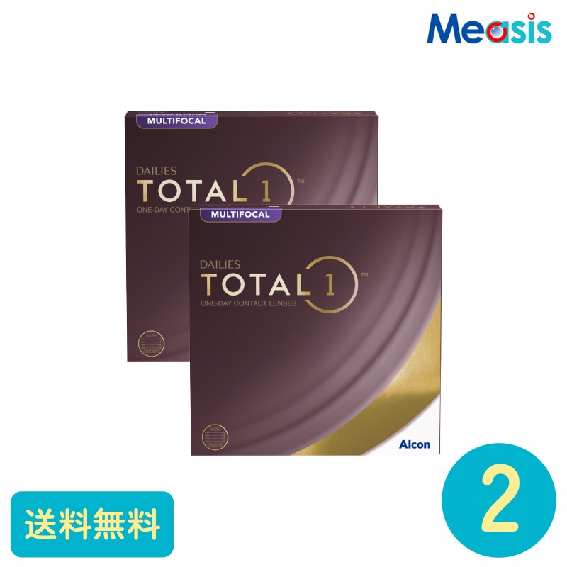 要処方箋 デイリーズトータルワンマルチフォーカル 90枚 2箱 アルコン 遠近両用タイプ