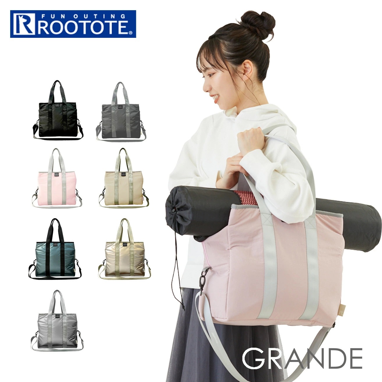 ルートート 2way トート ROOTOTE 1422 通販 トートバッグ 大きめ グランデ GRANDE レディース 2way ショルダー 大容量 A4 通勤 通学 ヨガバッグ ジムバッグ 仕切り 5,320円