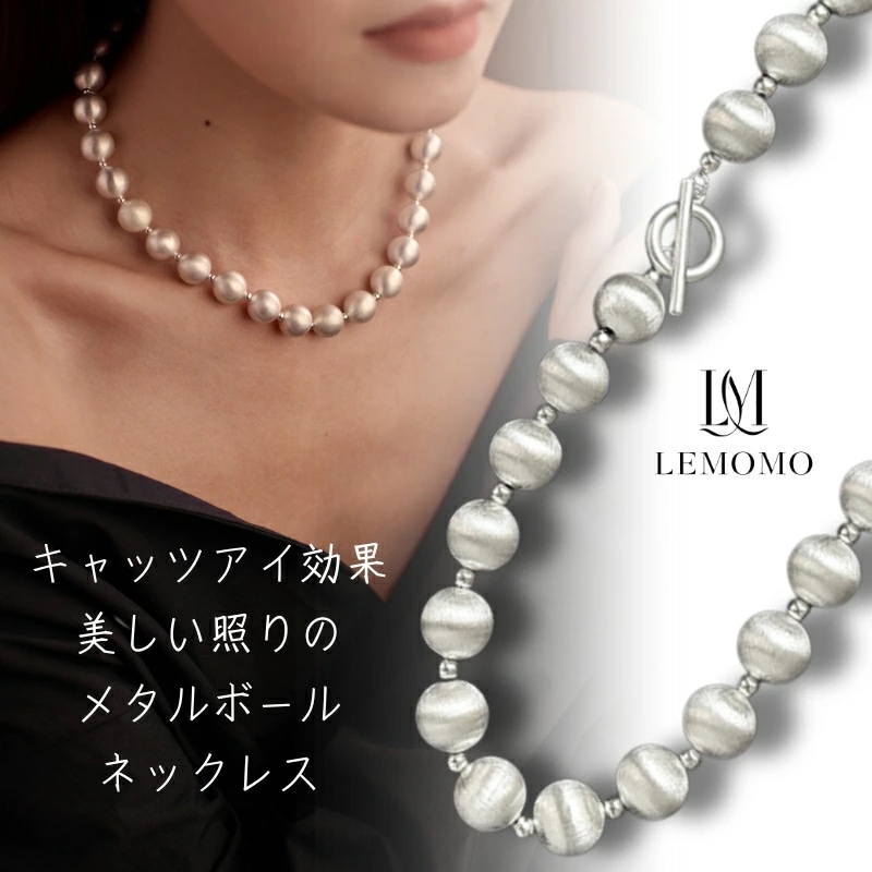 ネックレス ナバホパール 艶消し マット 大粒 キャッツアイ シルバー メタルボール つぶつぶ 丸玉 金属アレルギー ニッケルフリー シンプル レディース ゴールド 重ね シンプル 大人 おしゃれ 5,933円