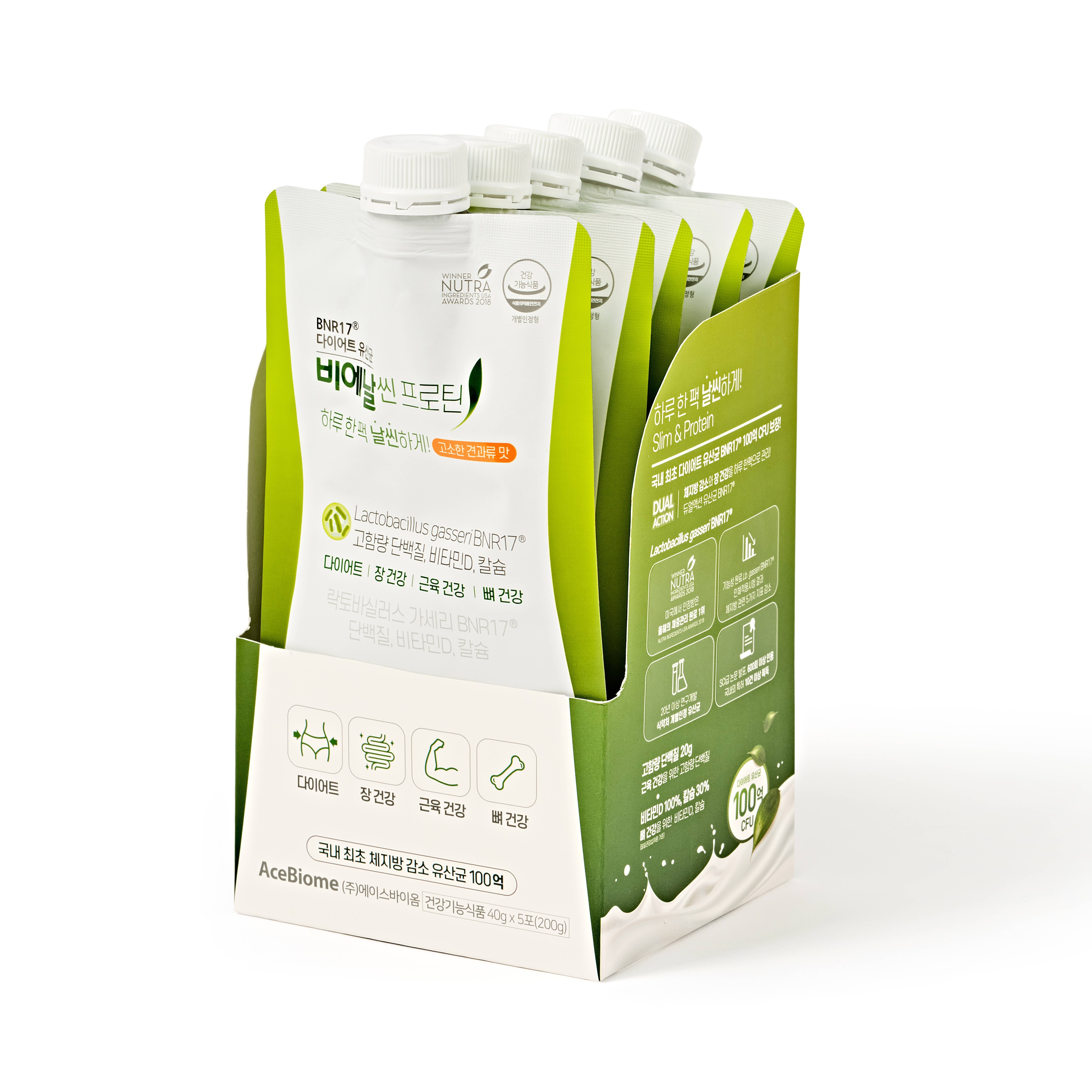 BNR17ダイエット乳酸菌ビエナルシンプロチン3box（3ボックスX5パック）