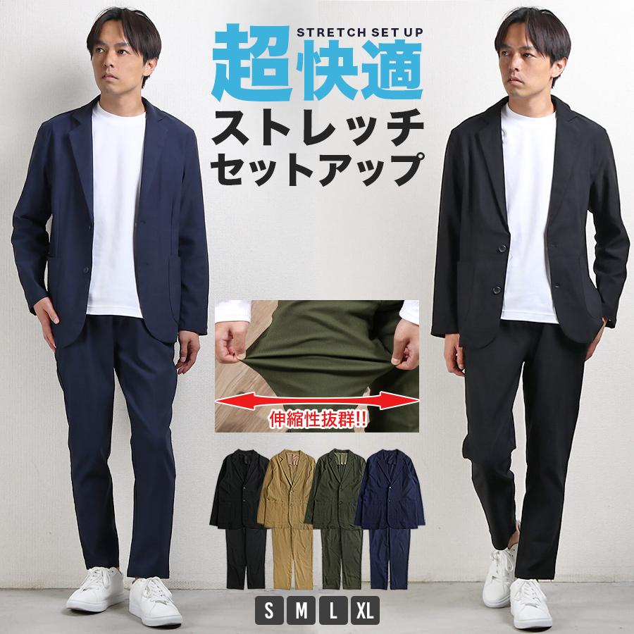 セットアップ メンズ ストレッチ テーラード ジャケット 速乾 在宅ワーク パンツ アンクルパンツ チノパン