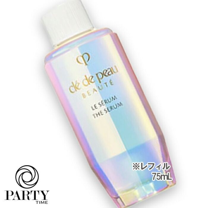 Cle de Peau Beaute ル・セラムII ラージ 75mL レフィル