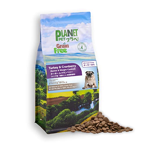 Planet Pet プラペ ! シニア (7+) 及び 体重管理用 ドッグフード 低脂肪関節サポート無添加2kg アレルゲンカット ドッグフード L-カルニチンの添加は健康的な便に配